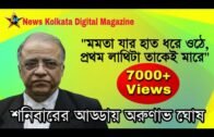 Exclusive Arunabha Ghosh on West Bengal Assembly Election 2021