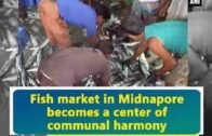 Fish market in Midnapore becomes a center of communal harmony – West Bengal News