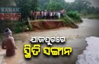 Flood Situation Grim In Odisha's Jajpur, Take A Look
