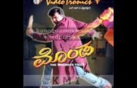 Full Kannada Movie 2004 | Monda | Saikumar, Pavithra Lokesh.