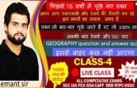 GEOGRAPHY QUIZ CLASS – 4