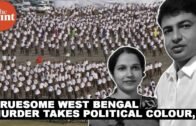 Gruesome West Bengal murder takes political colour, BJP slams the silence of ‘liberals’