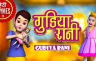 गुडिया रानी – Gudiya Rani | Hindi Rhymes for Children | Nursery Rhymes | Koo Koo TV Hindi Rhymes