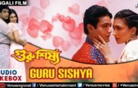 Guru Sishya – Best Bengali Songs JUKEBOX | Prosenjit Chatterjee, Rituparna Sengupta |