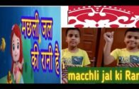 #harshubhavyasingal#machli jal ki Rani hai Hindi rhymes#hindi baby songs#nursery rhymes#