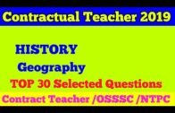 History & Geography GK for Contractual Teacher/NTPC /OSSSC !! Most Important GK QUESTIONS !!