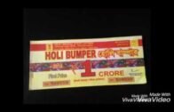 HOLI  BUMPER  Current News 2018  ( West Bengal Holi Bumper)
