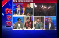 Hottest debate with Bhaskarjyoti Bora | Assam Talks