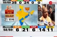 Important day in Indian politics, BJP’s win in Tripura historic: Yogi Adityanath