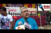 IN Westbengal At Hooghly District Under Uttarpara Assembly MLA Prabir Ghosal Say On Football.