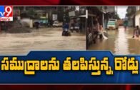 Incessant rain affects normal life in West Bengal – TV9