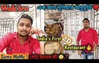 INDIA's First 2D THEME Restaurant in KOLKATA🤩 | Wokies Kolkata | Best Theme Restaurant in Kolkata🔥