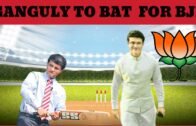 Is Sourav Ganguly A Game Changer of West Bengal Politics in 2021| A Detailed Overview