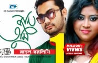 Jaan Tumi | জান তুমি | Rahul Mutsuddy | Sharalipi | Mala | Official Music Video | Bangla Song