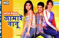 Jamai Babu (HD) – Superhit Bengali Movie – Jr.Ntr – Genelia – Shriya – Ramya Krisna