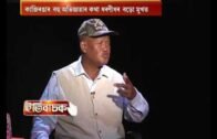 Jan 07, 2017_ Assam Talks Itibachak Bedabrat Bora With Dharanidhar Boro Part 2