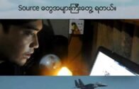 Jet Fighter being used in Civil War in Rakhine/Arakan on 18th Dec 2018
