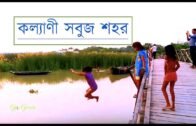 Jump in Water | Traditional Bridge | Charjajira | Kalyani | West Bengal | S04E07