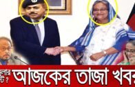 🔴Live Bangla News || 11 September 2020 || Bangladesh Latest News || Today News || BD NEWS 24 ||