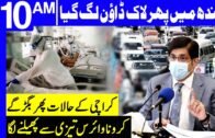 Lockdown Imposed In Karachi | Headlines 10 AM | 1 October 2020 | Dunya News | HA1K