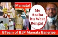 Mamata Banerjee | AIMIM | West Bengal Election 2021 | Muslims of Bengal | Urdu Language | Owaisi