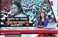 Mamata Banerjee says, 'No Durga Pooja idol immersion on Muharram day'