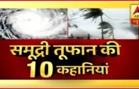 Master Stroke: Odisha Begins Evacuation As "Cyclone Titli" Nears Coast | ABP News