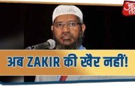 Modi से मिलने के बाद Zakir Naik पर शिकंजा कसने को तैयार Malaysia के प्रधानमंत्री!