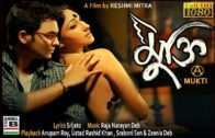 Mukti | মুক্তি | Bengali Full Movie | Rituparna | Rajdeep Gupta | Anupam Roy | Full HD | Subtitled