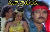 Muttah Naayakudu Telugu Full Movie | Kartik, Mohini | AR Entertainments