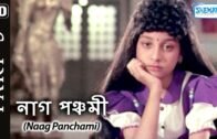 Naag Panchami Movie in Part 5 (HD) – Superhit Bengali Movie – Rituparna Sengupta – Soundarya