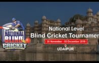 National Level Blind Cricket Tournament | Day 1 | Rajasthan v/s West Bengal