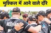 New Zealand tours to Indies, Bangladesh in doubt amid Coronavirus Pandemic | Sports Tak