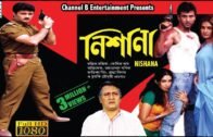 Nishana | নিশানা | Bengali Full Movie | Full HD | Ranjit Mullick | Ronit Roy | Abhishekh | Chumki