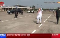 PM Narendra Modi arrives in Bhubaneswar to review situation in Odisha