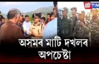 Political strategies at play behind tensed situation along Assam-Mizoram border in Hailakandi