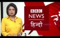 Political Violence in West Bengal and Girls Education under IS Rule: BBC Duniya with Sarika