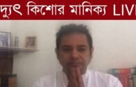 Pradyot Kishore debbarma live | Tripura news live