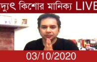 Pradyot Kishore manikya debbarma live | Tripura news live | Agartala news