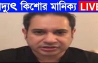 Pradyut Kishore manikya live | Tripura news live | Agartala news