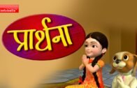 Prathana Hindi Rhymes for Children