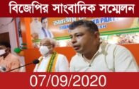 Press Briefing of Tripura BJP | Tripura news live | Agartala news