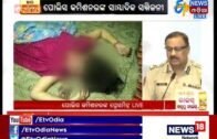 Press Meet on Hasina Das Murder Case – Etv News Odia