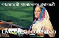 Prime Minister Sheikh Hasina live conference of Bangladesh Coronavirus Situation । Part- 01