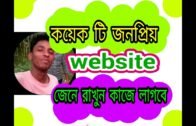 নিত্য নুতুন কিছু শিখুন//protidin nutun kicu Shikhun//bd helps bangla