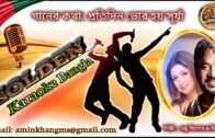 Protidin Vor Hoy Surjo Uthe। এন্ড্রু কিশোর-প্রতিদিন ভোর হয় সূর্য উঠে | Bangla Karaoke Demo