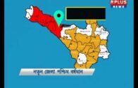 R Plus News | 23rd district of West Bengal – Paschim Burdwan at a glance