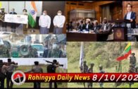 #Rohingya #News Today 8 October 2020 | أخبار #أراكان باللغة #الروهنجية# | ရိုဟင္ဂ်ာ ေန႔စဥ္ သတင္း