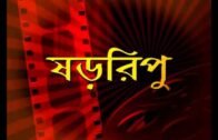 Ruposhi Bangla Telefilm