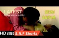sesh dekha new telefilm latest bengali natok  trailer new short film trailer 2020